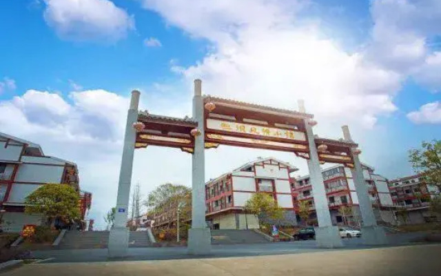 Yi Qu Shan She Guesthouse