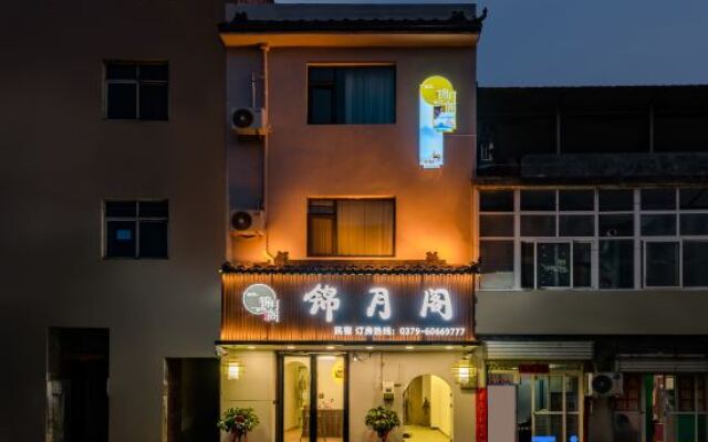 Jinyuege Homestay (Yingtianmen Mingtang Scenic Area)