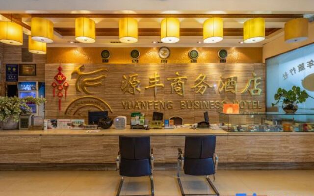 Yuanfeng Business Hotel