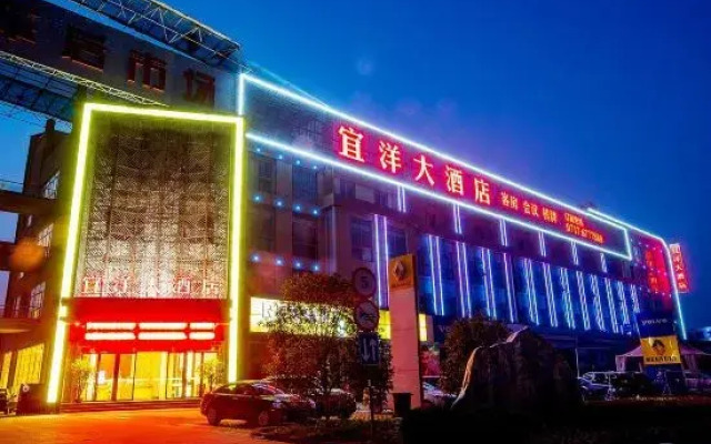 Yiyang Hotel (Yiling Wanda Plaza, Yichang Three Gorges Enterprise Base)
