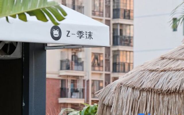 Z-Jimo E-sports Hotel (Qingyuan City Government Shunying Times Square)