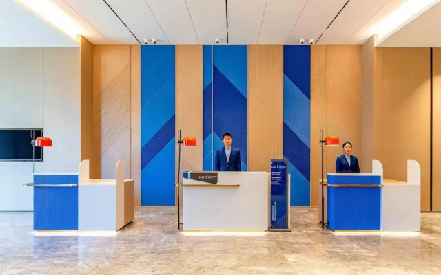 Holiday Inn Express Haiyan by IHG
