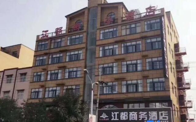 Wojiajiangdu Business Hotel