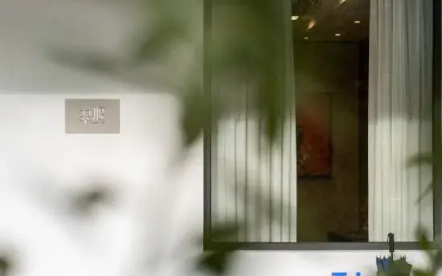 Rongyue Xianju Emerald GreenWeir Homestay