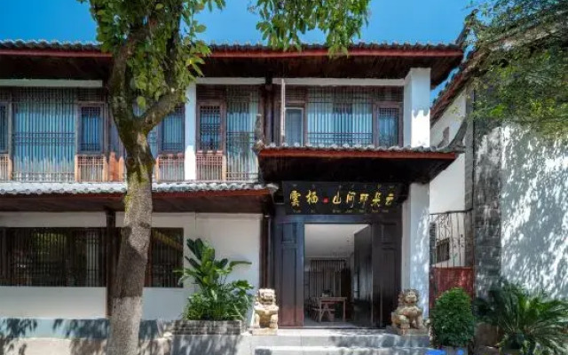 Yanxi Mountain Naduoyun Homestay