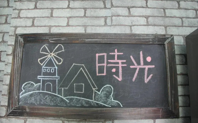 Zhuhai Shiguang Youth Hostel