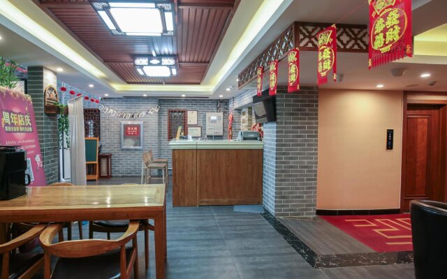 Dongfang Shengda Cultural Hotel (Nanluoguxiang, Houhai)
