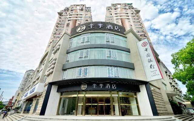 Ji Hotel (Shanghai Xinzhuang, Minhang Plaza)