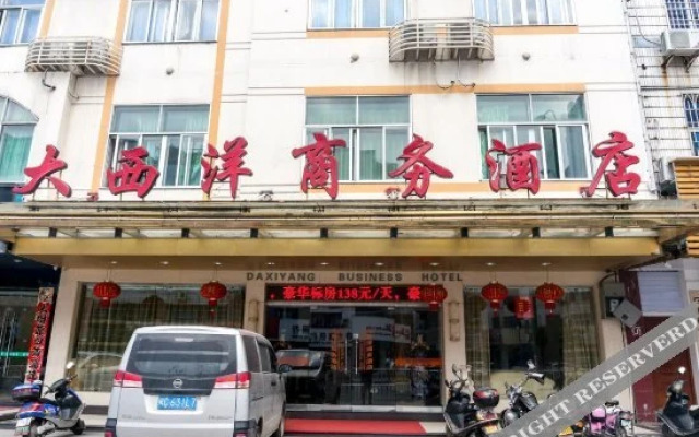 Daxiyang Business Hotel