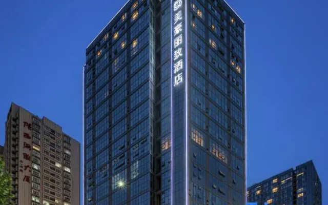 MEHOOD LESTIE Hotel (Xi'an Longshouyuan Daminggong Xi Subway Station) – Exterior – Xi'an