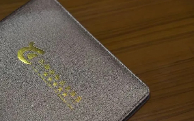 Yidu International Hot Spring Hotel