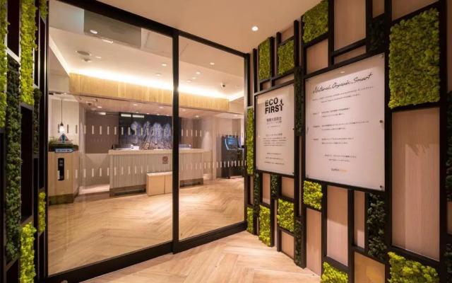 Super Hotel Anan Shiyakushomae