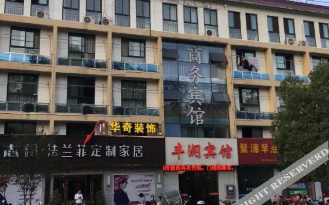 Yuexi Fengrun Business Hotel