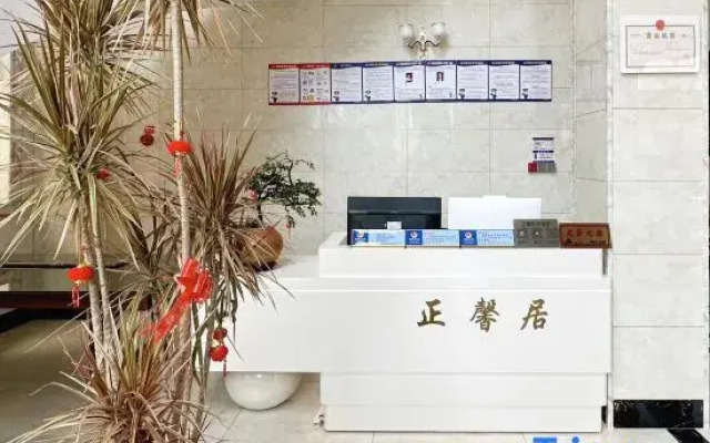 Meizhou Island Zheng Xin Ju Homestay