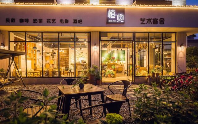 Zhang Jiajie Zhijue Art Hotel