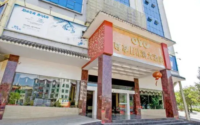 Qiubei Chuanyu Hotel