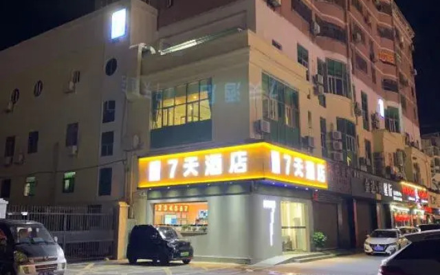 7 Days Hotel (Zhuhai Tangjiawan Railway Station)