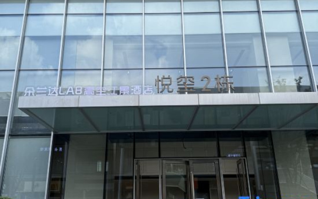 DO A LAND LAB Skyline River View Hotel (Nanchang MixC Ferris Wheel Branch) – Exterior – Nanchang