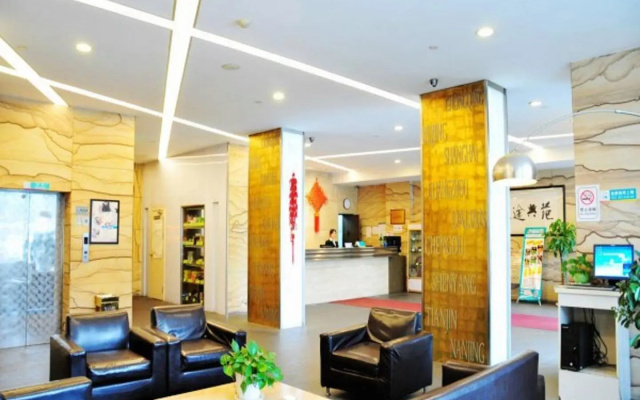 Jinjiang Inn Suzhou Sanxiang – Lobby – Suzhou