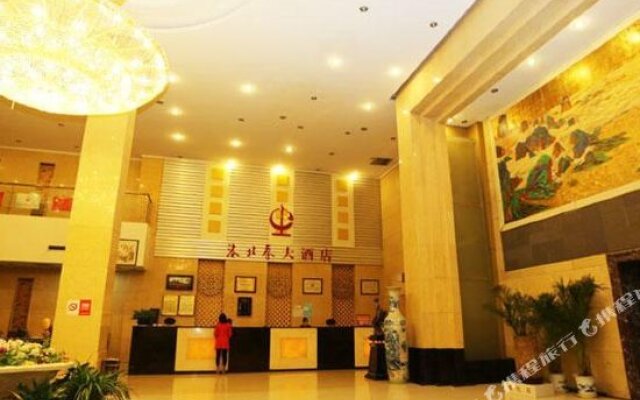 Luo Bei Chun Hotel