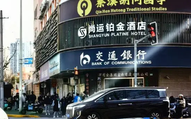 Shangyun Platinum Hotel (Lujiabang Road Subway Station, No.9 People's Hospital)