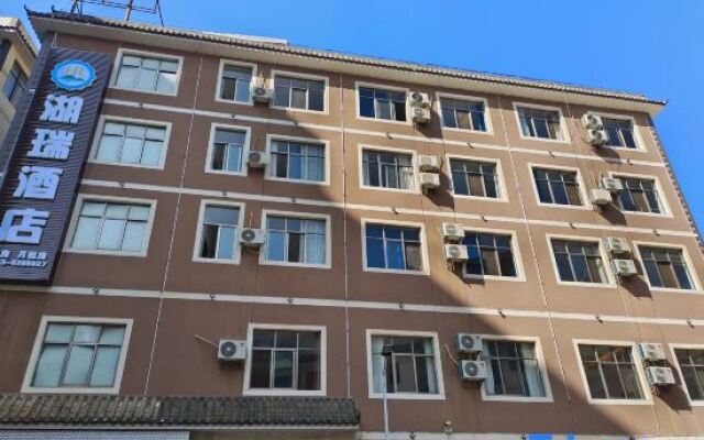 Hurui Hotel