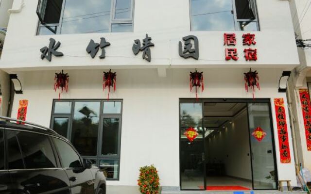 Wuyuan Shuizhu Qingyuan Homestay