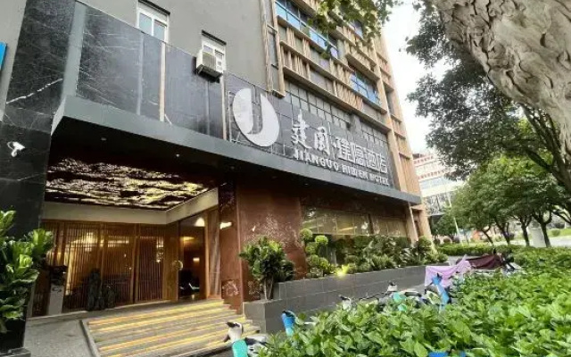 Hidden Hotel (Yuxi Normal University )