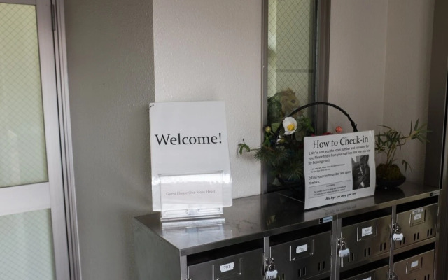 GH One More Heart Enmachi