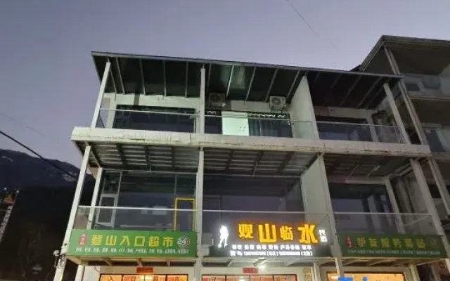 Wugong Mountain Guanshan Linshui Homestay