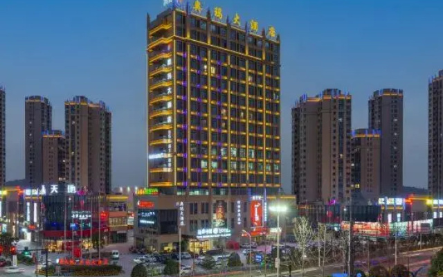 Pingyang Aoma Hotel