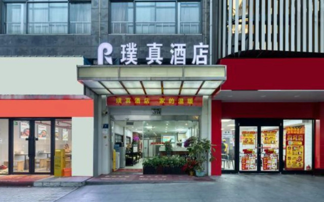 Puzhen Hotel