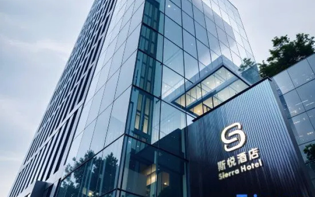 Si Yue Hotel (Software Industry Center Wealth Mall Branch)