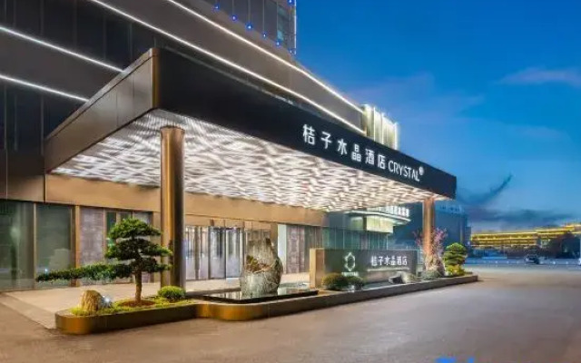 Crystal Orange Hotel Pizhou Center