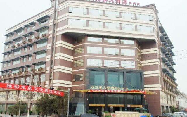 Wan Li Duo Hotel (Mingshu)