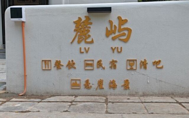 Yunyi Boutique Lake View Inn