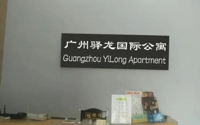 Yilong Apartment