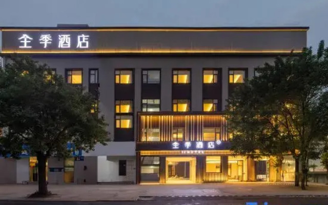 JI Hotel (Xionganxinqu Baiyangdianzhan South Square)