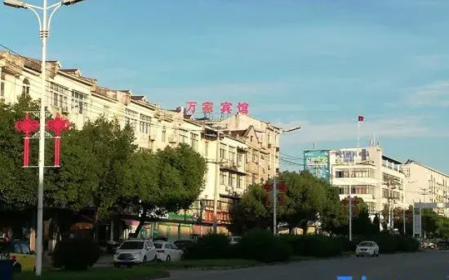 Wanjia Economy Hotel