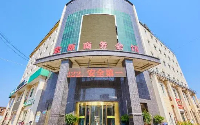 Chicheng Hongyuan Business Club (Chicheng Bus Station)