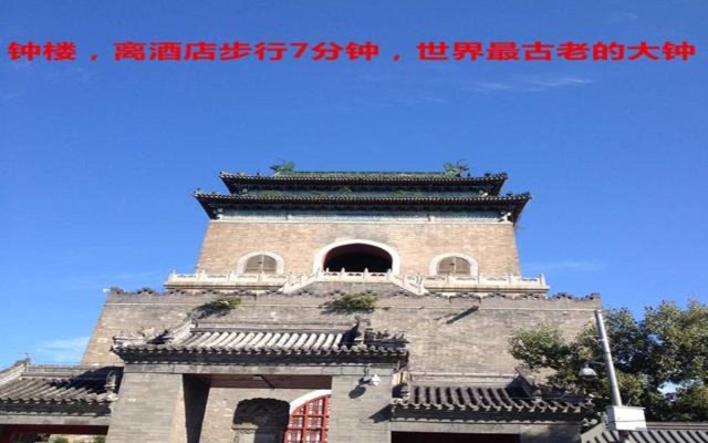 7 Days Premium Beijing Gulou Houhai Branch