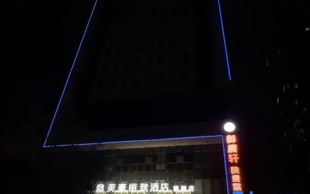 MEHOOD LESTIE Hotel (Xi'an Weiyang Longhu Tianjie Fengcheng 8th Road)