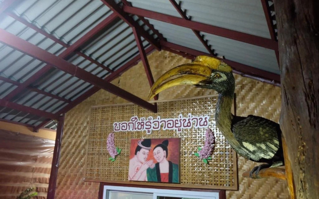 Baansuan Chuanchom Resort