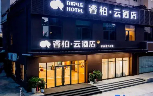 Homeinn Ripple Hotel (Huaibei Yunjie)