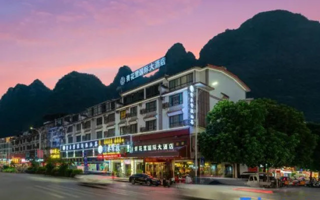 Yangshuo Xiangshan international hotel
