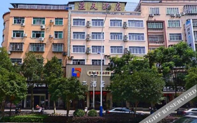 Wuyishan Blue Sky Hotel