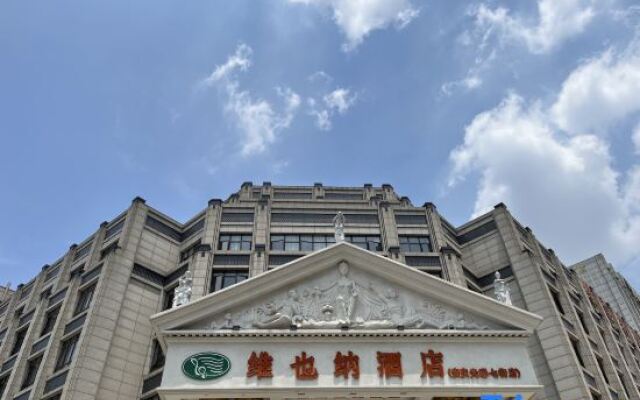 Vienna Hotel Anhui Anqing Guangcai Qijie