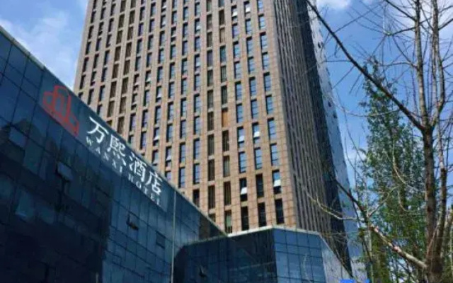 WANXI HOTEL(Zhengzhou East Station Zhengdong MixC Mall)