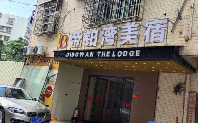 Puning Dixuwan Meisu (Times Square)