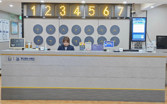 7 Days Inn Xian Jiaotong University Health Science Center Weiyi Street Subway Station Branch – Lobby – Xi'an
